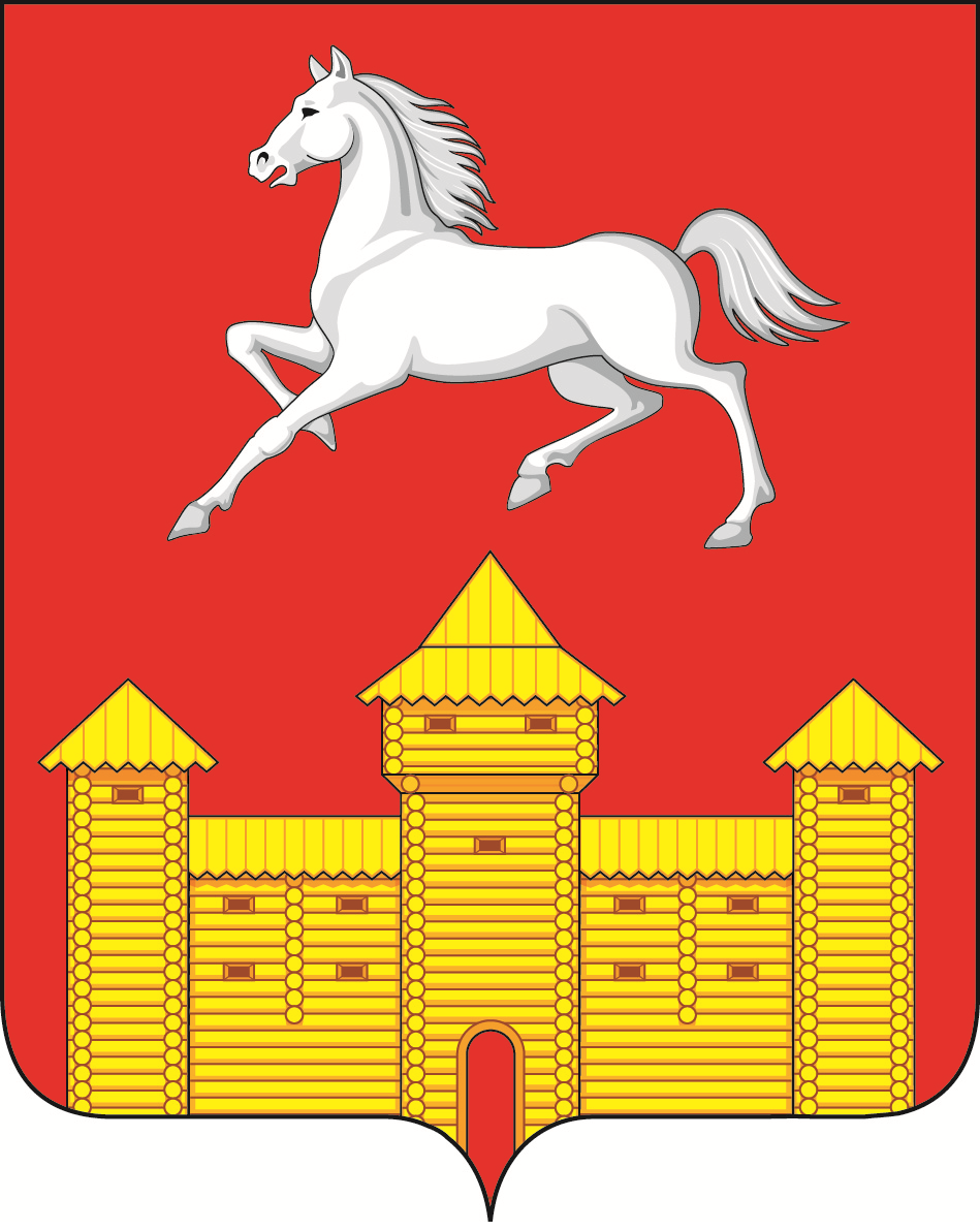 Герб.