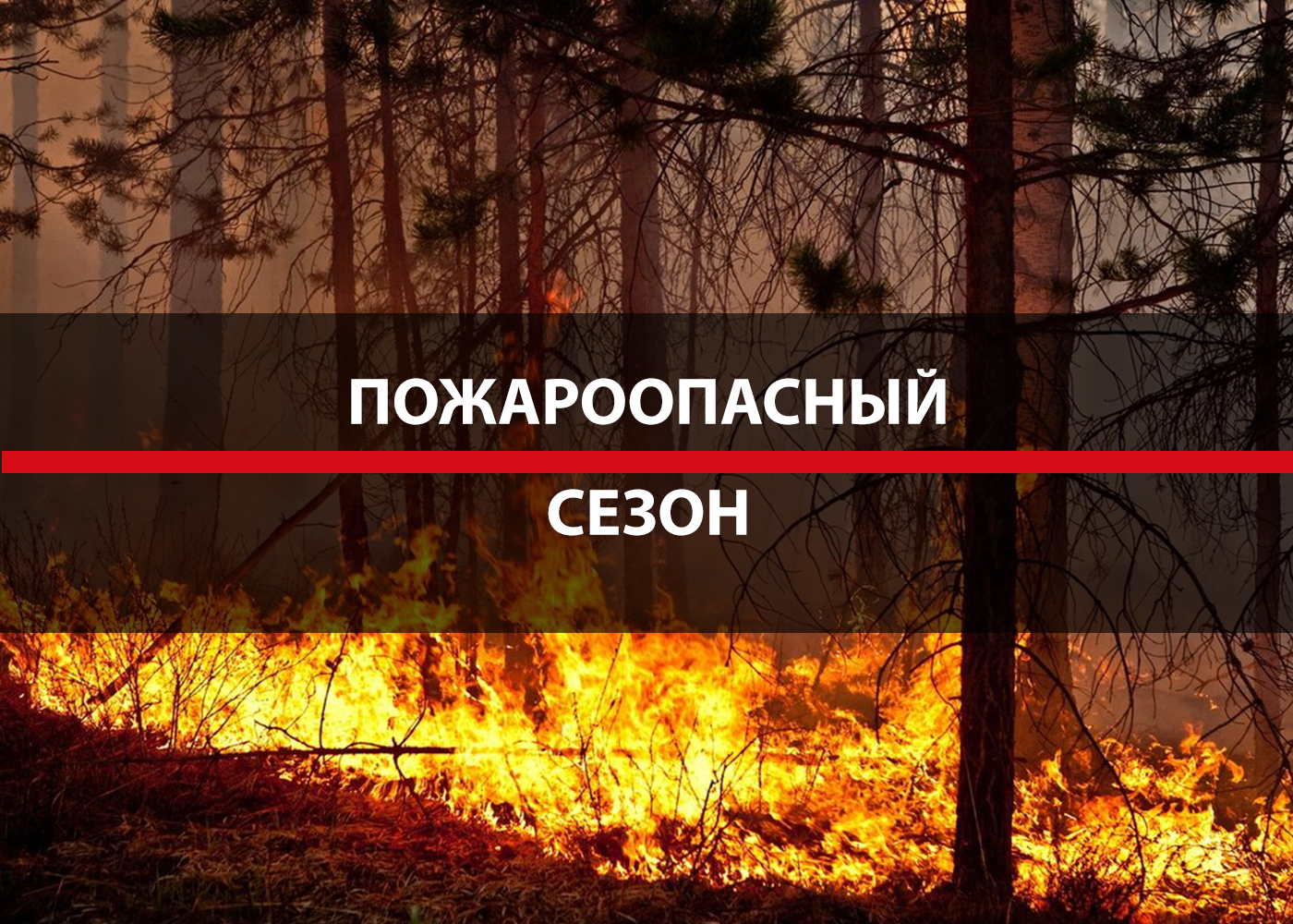 ЕДДС напоминает!.
