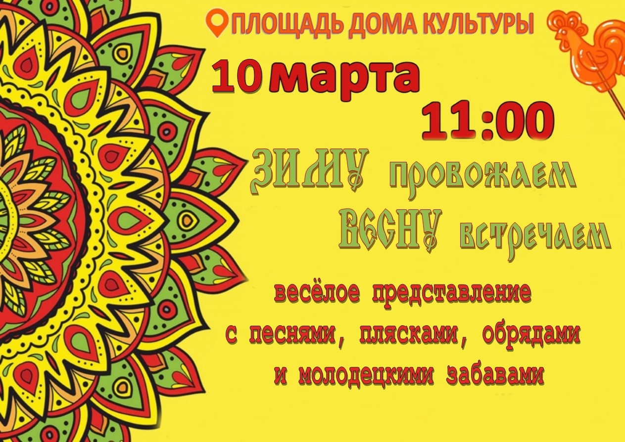 Уважаемые жители и гости Краснотуранского района, делимся с вами крупными мероприятиями на грядущие праздничные выходные.