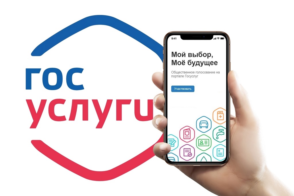 Важно Ваше мнение!.
