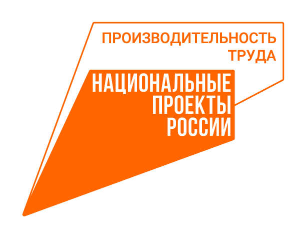 Предприятие «Красноярские машиностроительные компоненты» вошло в нацпроект по повышению производительности труда.