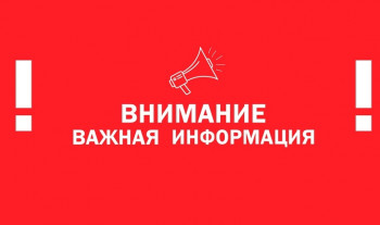 С 24 апреля 2023 года на территории южных районов Красноярского края введен особый противопожарный режим.