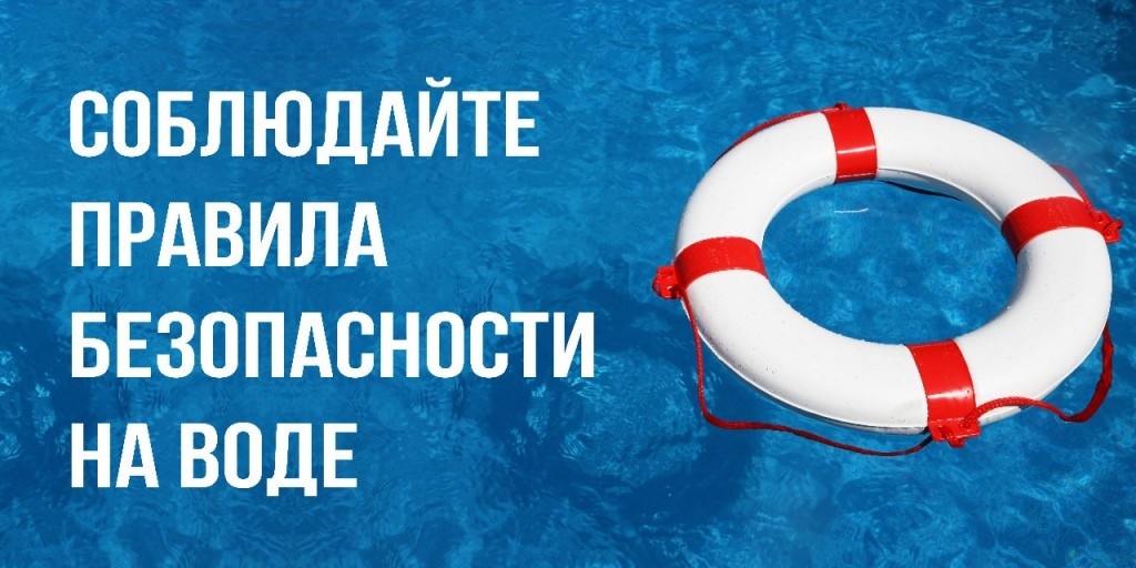 ЕДДС информирует!.