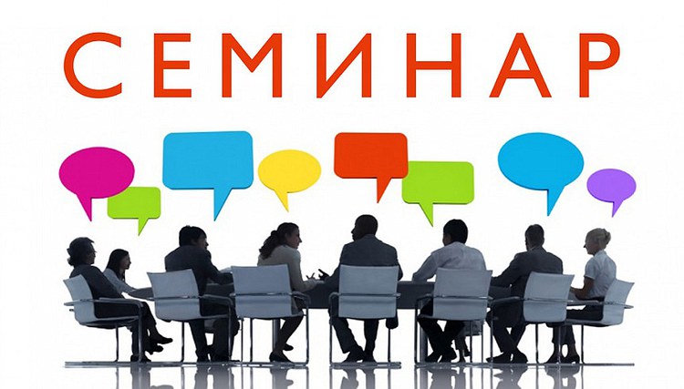 Семинар на тему: «Как пройти проверку Роспотребнадзора 2025».
