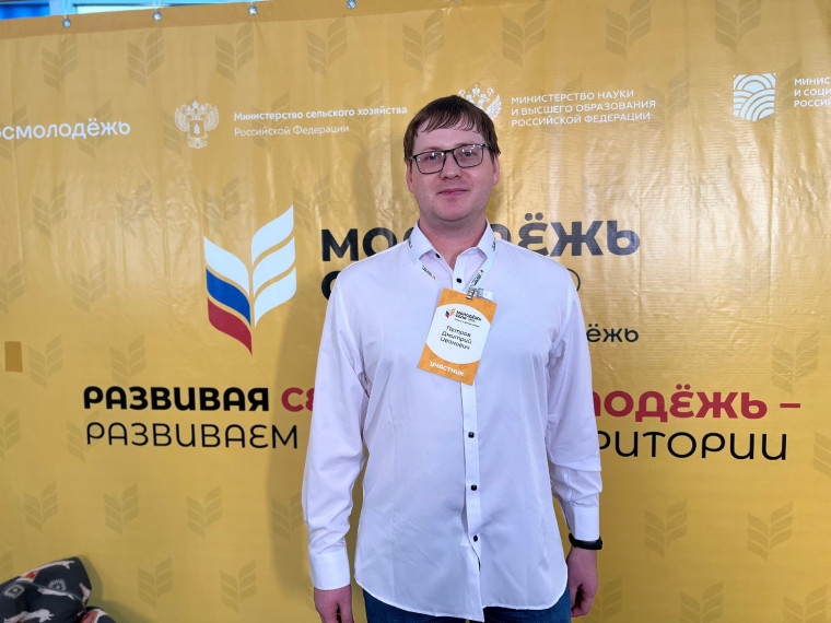 Конкурс «Лидеры села». Конкурс «Лидеры села».