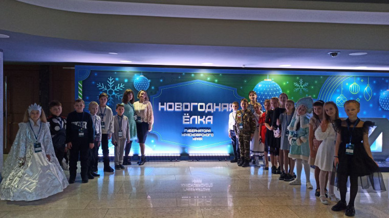 23 декабря 2023 года в г. Красноярске в большом концертном зале Красноярской краевой филармонии состоялось самое радостное культурное событие края - Новогодняя ёлка Губернатора Красноярского края.. 23 декабря 2023 года в г. Красноярске в большом концертном зале Красноярской краевой филармонии состоялось самое радостное культурное событие края - Новогодняя ёлка Губернатора Красноярского края..