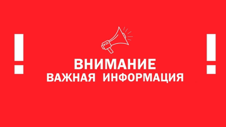 Региональный оператор «РОСТтех» приступает к работе на юге края с 1 мая. Региональный оператор «РОСТтех» приступает к работе на юге края с 1 мая.