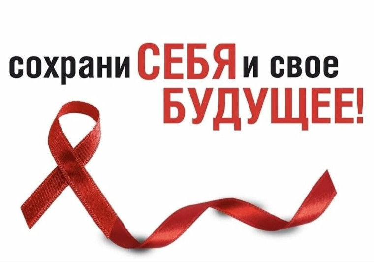 14.05.202 г. КГАУЗ Краевой Центр профилактики и борьбы со СПИД, организует мобильный пункт на площади ул.Ленина д.22. 14.05.202 г. КГАУЗ Краевой Центр профилактики и борьбы со СПИД, организует мобильный пункт на площади ул.Ленина д.22.