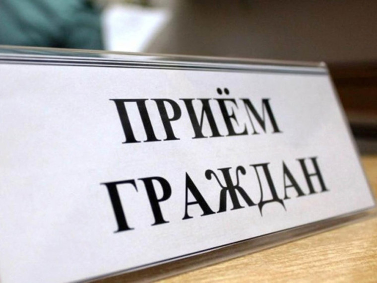 5 июня 2024 года состоится прием граждан Уполномоченным по правам человека в Красноярском крае М.Г. Денисовым. 5 июня 2024 года состоится прием граждан Уполномоченным по правам человека в Красноярском крае М.Г. Денисовым.