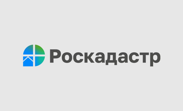 Роскадастр разъясняет!. Роскадастр разъясняет!.